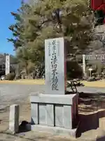 長勝寺(波切不動院)のその他建物