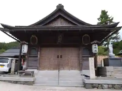 金剛院(和歌山県)
