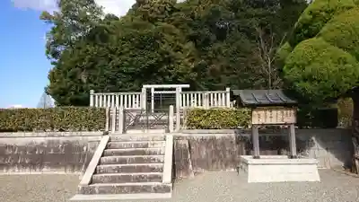 天武天皇・持統天皇陵（檜隈大内陵）(奈良県)