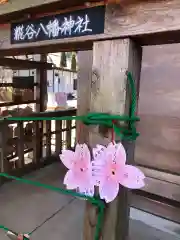 糀谷八幡宮のおみくじ