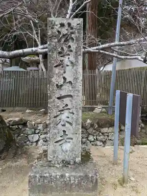 一乗寺(兵庫県)