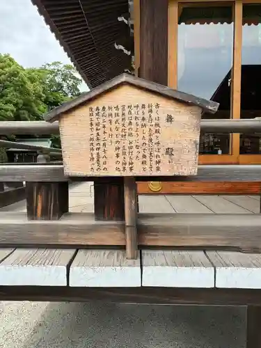 三嶋大社(静岡県)