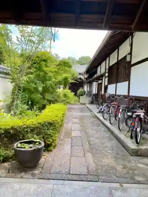 金光院(京都府)