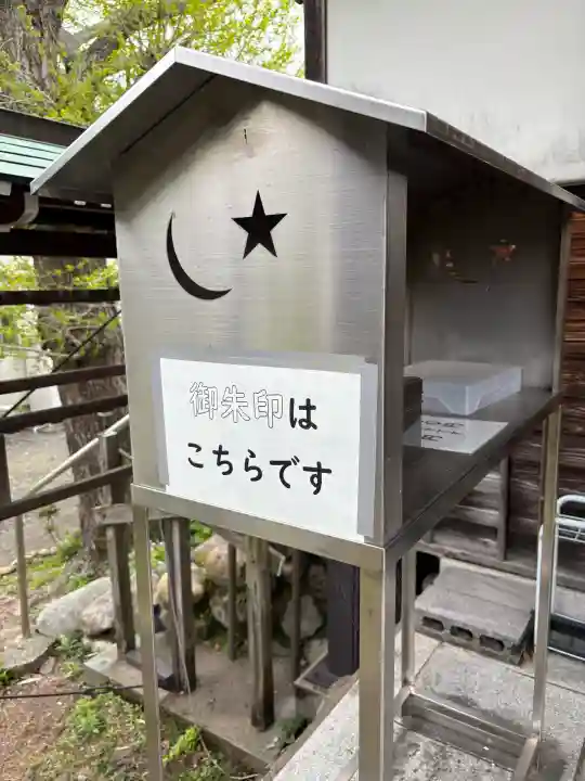 観音院の{uncategorized: "未分類", other: "その他", undefined: "問題あり", building: "その他建物", grave: "お墓", sacred_gate: "鳥居", guardian: "狛犬", statue: "像", buddha: "仏像", history: "歴史", nature: "自然", garden: "庭園", animal: "動物", pagoda: "塔", temizu: "手水舎", mountain_gate: "山門・神門", sanctuary: "本殿・本堂", subordinate: "末社・摂社", art: "芸術", scenery: "景色", jizo: "地蔵", ema: "絵馬", goshuin: "御朱印", omikuji: "おみくじ", items: "授与品その他", amulet: "お守り", goshuincho: "御朱印帳", eats: "食事", festival: "お祭り", votive_dance: "神楽", shichigosan: "七五三参", wedding: "結婚式", experience: "体験その他", initially: "初詣", around: "周辺", anti_infection: "感染症対策"}