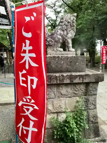 眞田神社の狛犬