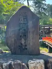 熊野大社の建物その他