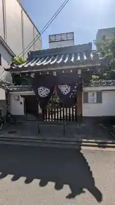 宝蔵寺(京都府)