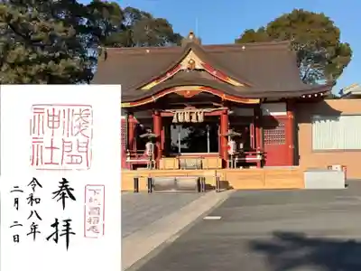 稲毛浅間神社(千葉県)