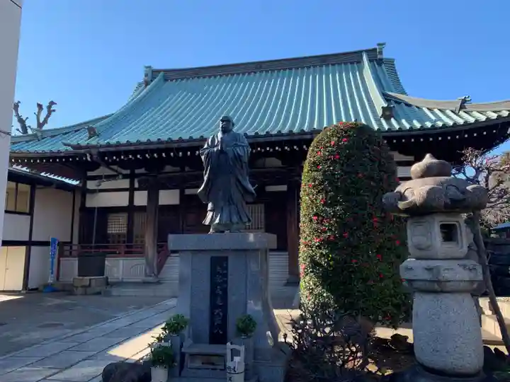 妙行寺(東京都)