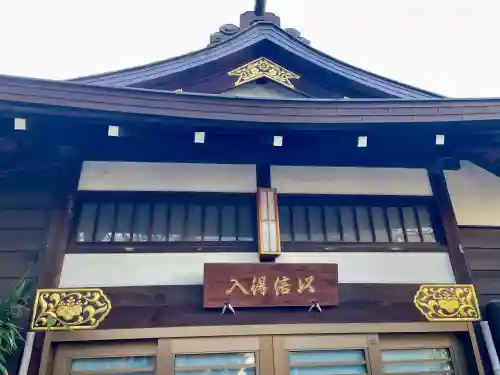 長昌寺別院の{uncategorized: "未分類", other: "その他", undefined: "問題あり", building: "その他建物", grave: "お墓", sacred_gate: "鳥居", guardian: "狛犬", statue: "像", buddha: "仏像", history: "歴史", nature: "自然", garden: "庭園", animal: "動物", pagoda: "塔", temizu: "手水舎", mountain_gate: "山門・神門", sanctuary: "本殿・本堂", subordinate: "末社・摂社", art: "芸術", scenery: "景色", jizo: "地蔵", ema: "絵馬", goshuin: "御朱印", omikuji: "おみくじ", items: "授与品その他", amulet: "お守り", goshuincho: "御朱印帳", eats: "食事", festival: "お祭り", votive_dance: "神楽", shichigosan: "七五三参", wedding: "結婚式", experience: "体験その他", initially: "初詣", around: "周辺", anti_infection: "感染症対策"}