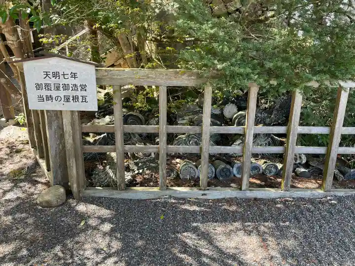 日枝神社(滋賀県)