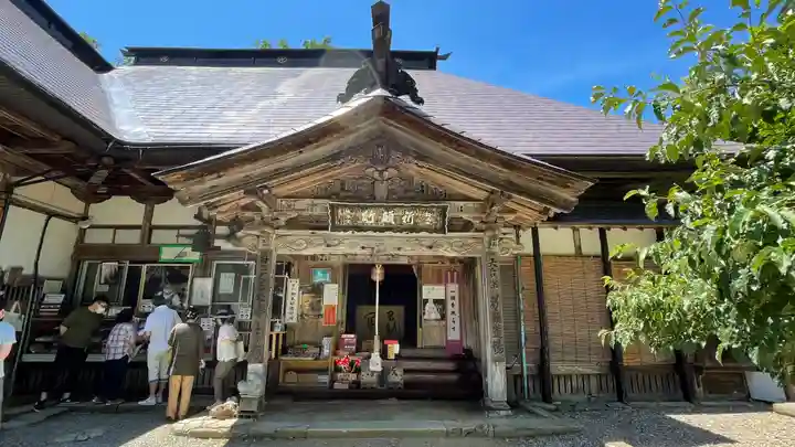 若松寺(山形県)