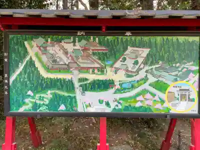 志波彦神社・鹽竈神社(宮城県)