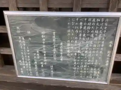 地藏院（寳蔵寺）の歴史