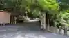 由岐神社(京都府)