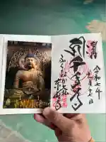 東長寺(福岡県)