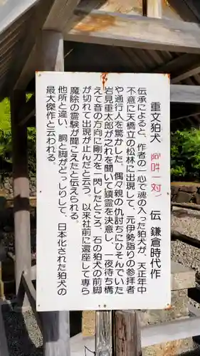 丹後一ノ宮 元伊勢 籠神社(京都府)