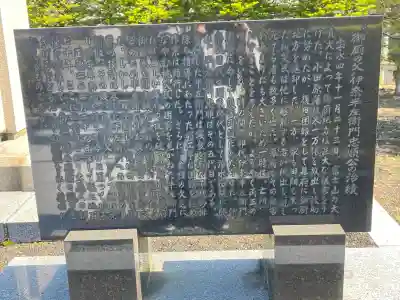 伊奈神社の{uncategorized: "未分類", other: "その他", undefined: "問題あり", building: "その他建物", grave: "お墓", sacred_gate: "鳥居", guardian: "狛犬", statue: "像", buddha: "仏像", history: "歴史", nature: "自然", garden: "庭園", animal: "動物", pagoda: "塔", temizu: "手水舎", mountain_gate: "山門・神門", sanctuary: "本殿・本堂", subordinate: "末社・摂社", art: "芸術", scenery: "景色", jizo: "地蔵", ema: "絵馬", goshuin: "御朱印", omikuji: "おみくじ", items: "授与品その他", amulet: "お守り", goshuincho: "御朱印帳", eats: "食事", festival: "お祭り", votive_dance: "神楽", shichigosan: "七五三参", wedding: "結婚式", experience: "体験その他", initially: "初詣", around: "周辺", anti_infection: "感染症対策"}