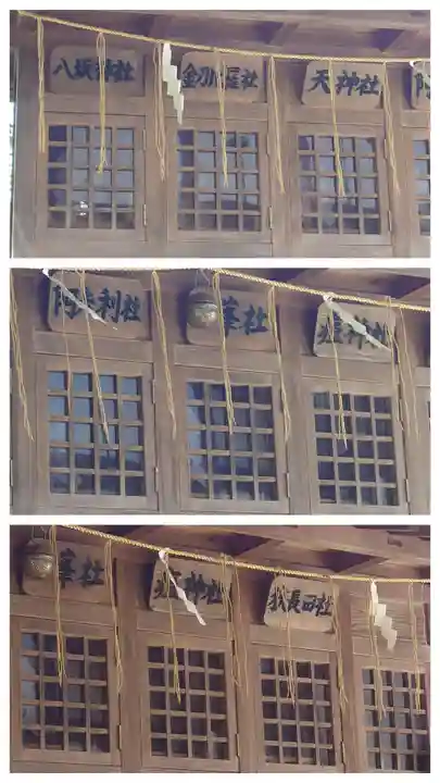 登渡神社の末社・摂社