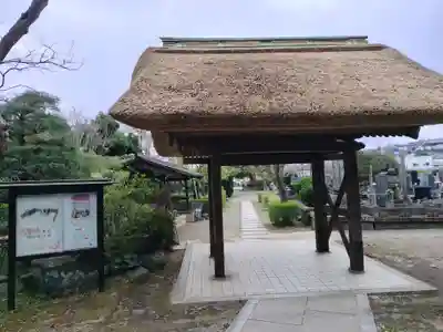 命徳寺(神奈川県)