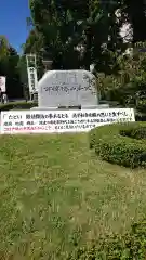 総持寺の建物その他