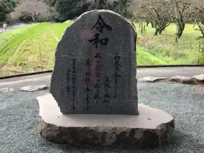 坂本八幡宮のその他建物