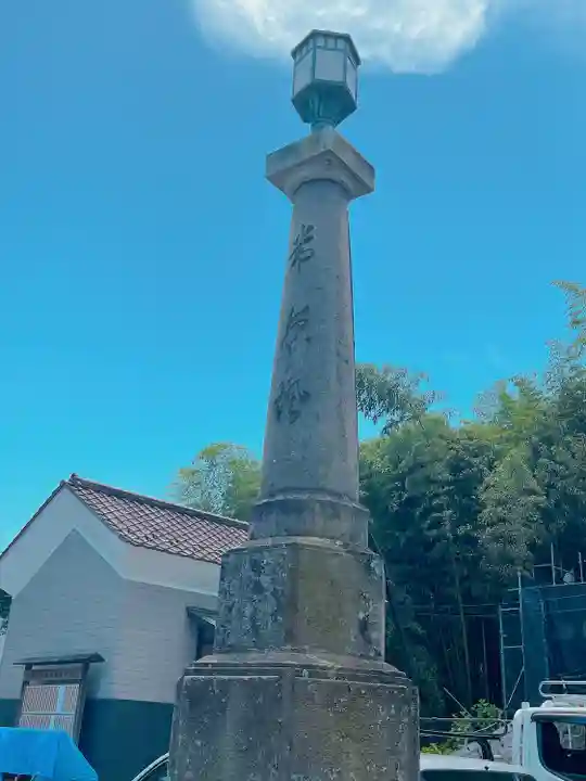 神炊館神社 ⁂奥州須賀川総鎮守⁂(福島県)