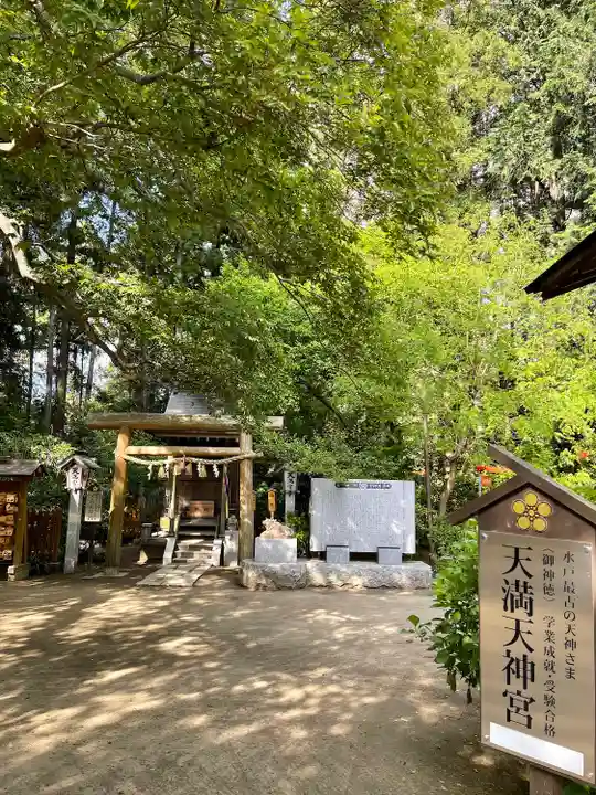 水戸八幡宮の末社・摂社