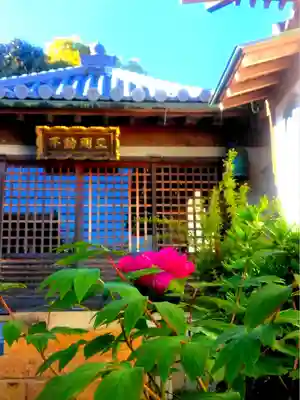 薬師院のその他建物