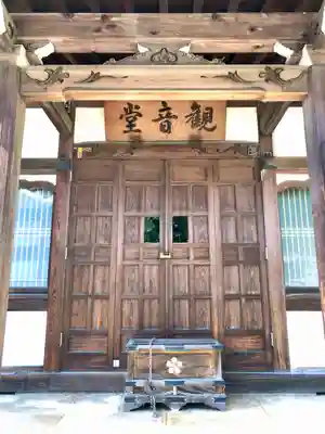 光徳院のその他建物