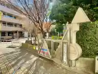 瘡護稲荷大明神の{uncategorized: "未分類", other: "その他", undefined: "問題あり", building: "その他建物", grave: "お墓", sacred_gate: "鳥居", guardian: "狛犬", statue: "像", buddha: "仏像", history: "歴史", nature: "自然", garden: "庭園", animal: "動物", pagoda: "塔", temizu: "手水舎", mountain_gate: "山門・神門", sanctuary: "本殿・本堂", subordinate: "末社・摂社", art: "芸術", scenery: "景色", jizo: "地蔵", ema: "絵馬", goshuin: "御朱印", omikuji: "おみくじ", items: "授与品その他", amulet: "お守り", goshuincho: "御朱印帳", eats: "食事", festival: "お祭り", votive_dance: "神楽", shichigosan: "七五三参", wedding: "結婚式", experience: "体験その他", initially: "初詣", around: "周辺", anti_infection: "感染症対策"}