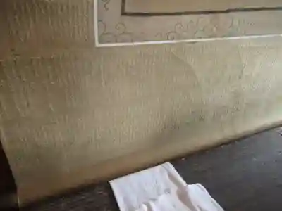 清泰寺(千葉県)