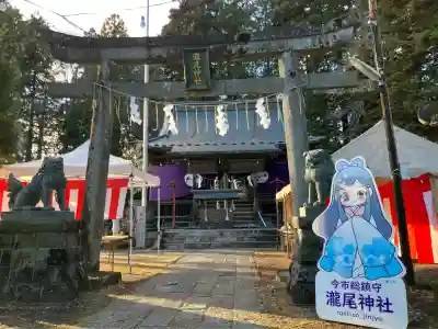 今市瀧尾神社(栃木県)