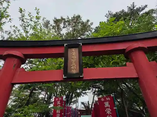 亀岡八幡宮（亀岡八幡神社）(神奈川県)