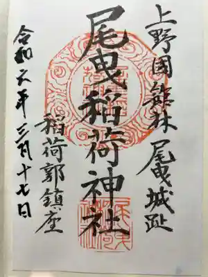 書置き300円です