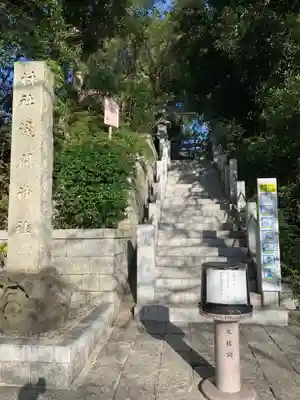 多摩川浅間神社のその他建物