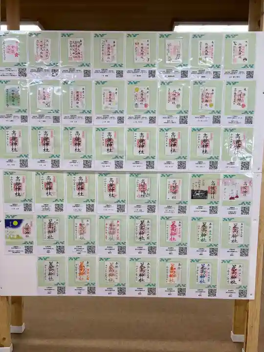 武蔵一宮氷川神社(埼玉県)