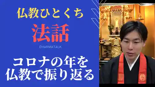 信行寺(福岡県)