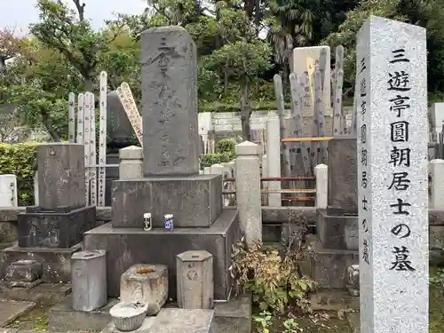 全生庵(東京都)