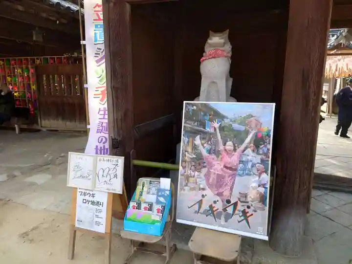 白鳥神社(香川県)
