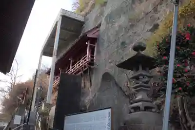 雲岸寺(山梨県)