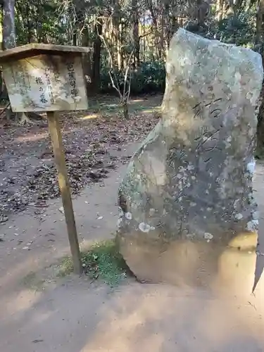 鹿島神宮のその他建物