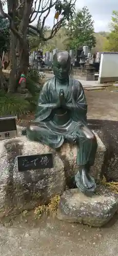 西善寺(埼玉県)