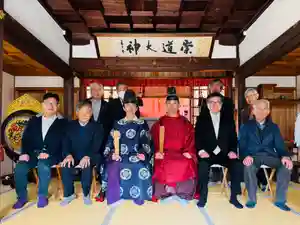 崇道天皇社(奈良県)(2025年11月28日(金) 13時41分03秒投稿)