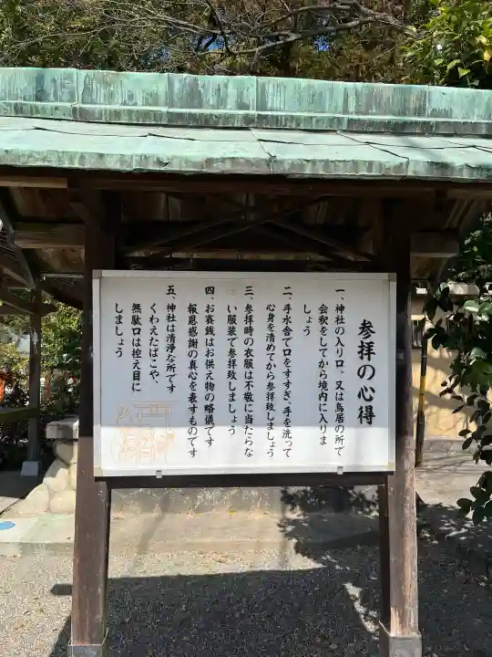 都波岐奈加等神社の{uncategorized: "未分類", other: "その他", undefined: "問題あり", building: "その他建物", grave: "お墓", sacred_gate: "鳥居", guardian: "狛犬", statue: "像", buddha: "仏像", history: "歴史", nature: "自然", garden: "庭園", animal: "動物", pagoda: "塔", temizu: "手水舎", mountain_gate: "山門・神門", sanctuary: "本殿・本堂", subordinate: "末社・摂社", art: "芸術", scenery: "景色", jizo: "地蔵", ema: "絵馬", goshuin: "御朱印", omikuji: "おみくじ", items: "授与品その他", amulet: "お守り", goshuincho: "御朱印帳", eats: "食事", festival: "お祭り", votive_dance: "神楽", shichigosan: "七五三参", wedding: "結婚式", experience: "体験その他", initially: "初詣", around: "周辺", anti_infection: "感染症対策"}