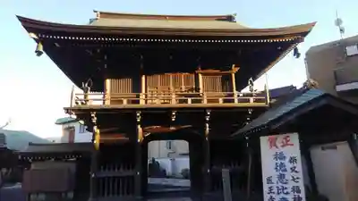 医王寺の山門・神門