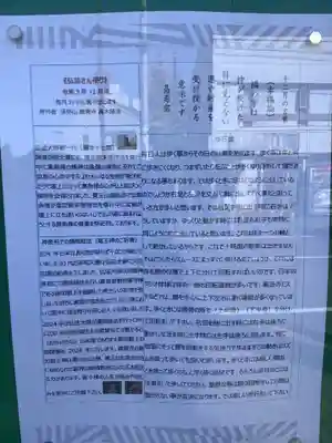 歳覚寺のその他建物