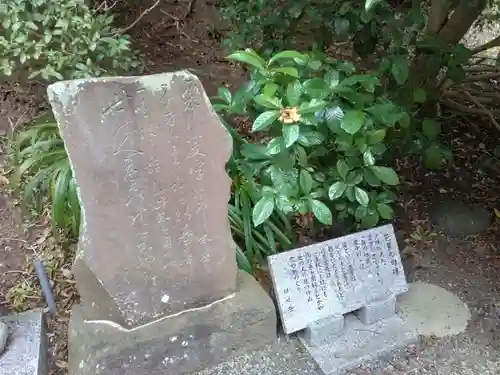 清源院のその他建物