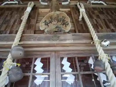 丸瀬布神社の本殿・本堂