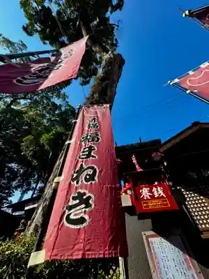 福良天満宮(大分県)